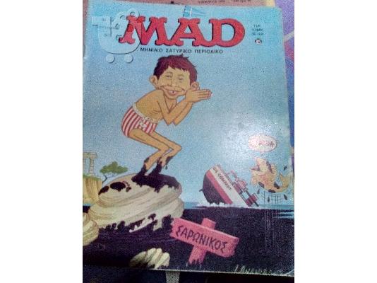 PoulaTo: mad περιοδικο νο 14